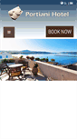 Mobile Screenshot of hotelportiani.gr
